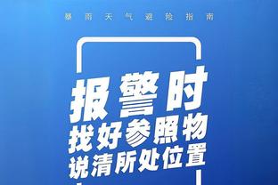 比利时经典？穆尼耶：库尔图瓦该道歉 因队长袖标退国家队太幼稚