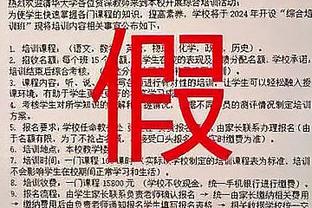 罗马诺：亚特兰大有意引进乔丹-詹姆斯，基础转会费400万欧左右