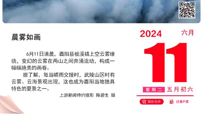 火记：伊森终有一天会是最佳第6人 无法解释他对比赛影响力有多大