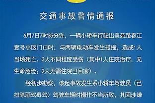 betway娱乐官网截图3