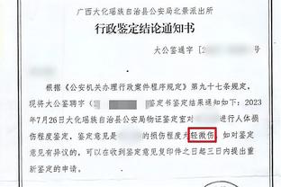 开云官网怎么充值截图2