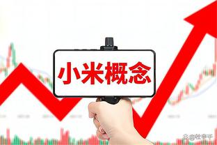 新利18官网登录电脑版截图4