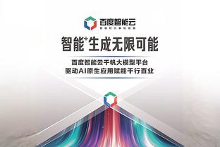 开云app最新官方入口网址截图0